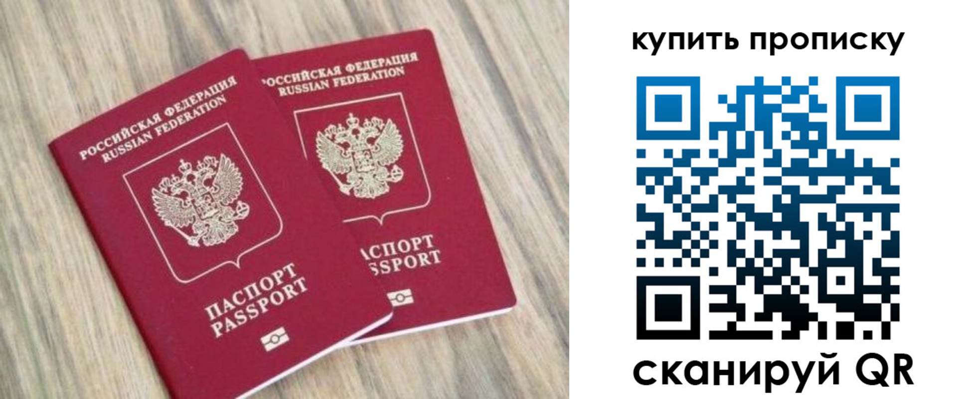 где прописаться в Баксане